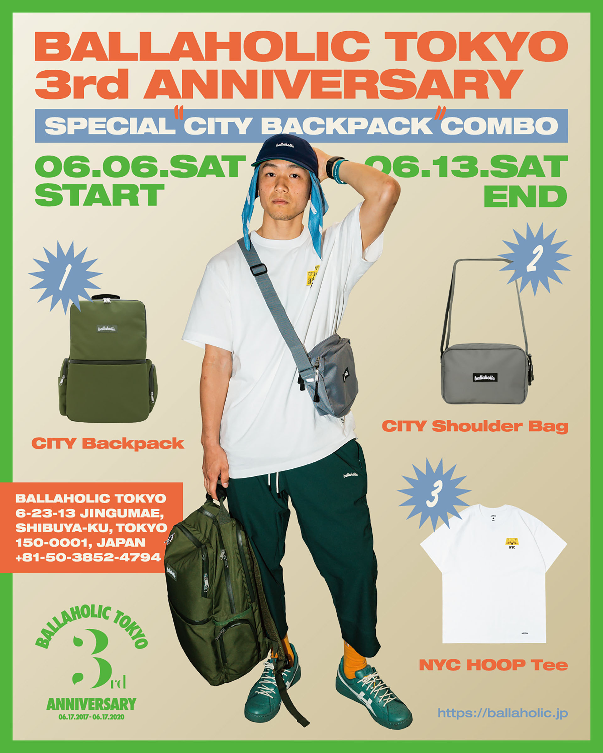 3周年のballaholic TOKYOが「Special CITY Backpack Combo」をスタート 