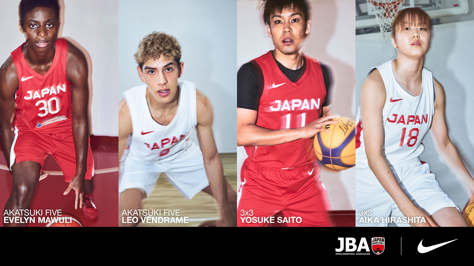 日本バスケットボール発展のためにナイキとjbaがパートナーシップを締結 Fly Basketball Culture Magazine バスケットボール ファッション カルチャー マガジン