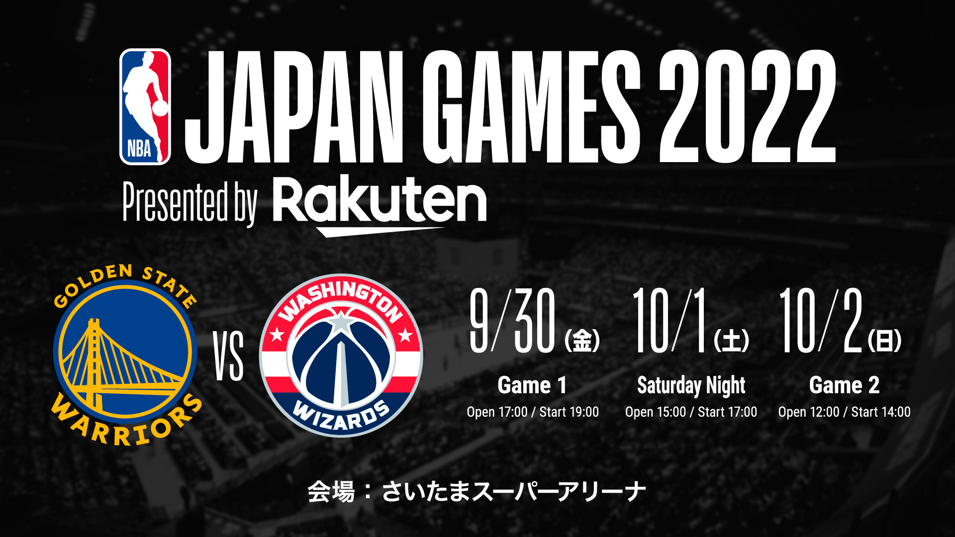 NBA チケット 2022 サタデーナイト ゆず 1枚 10月1日 10/1