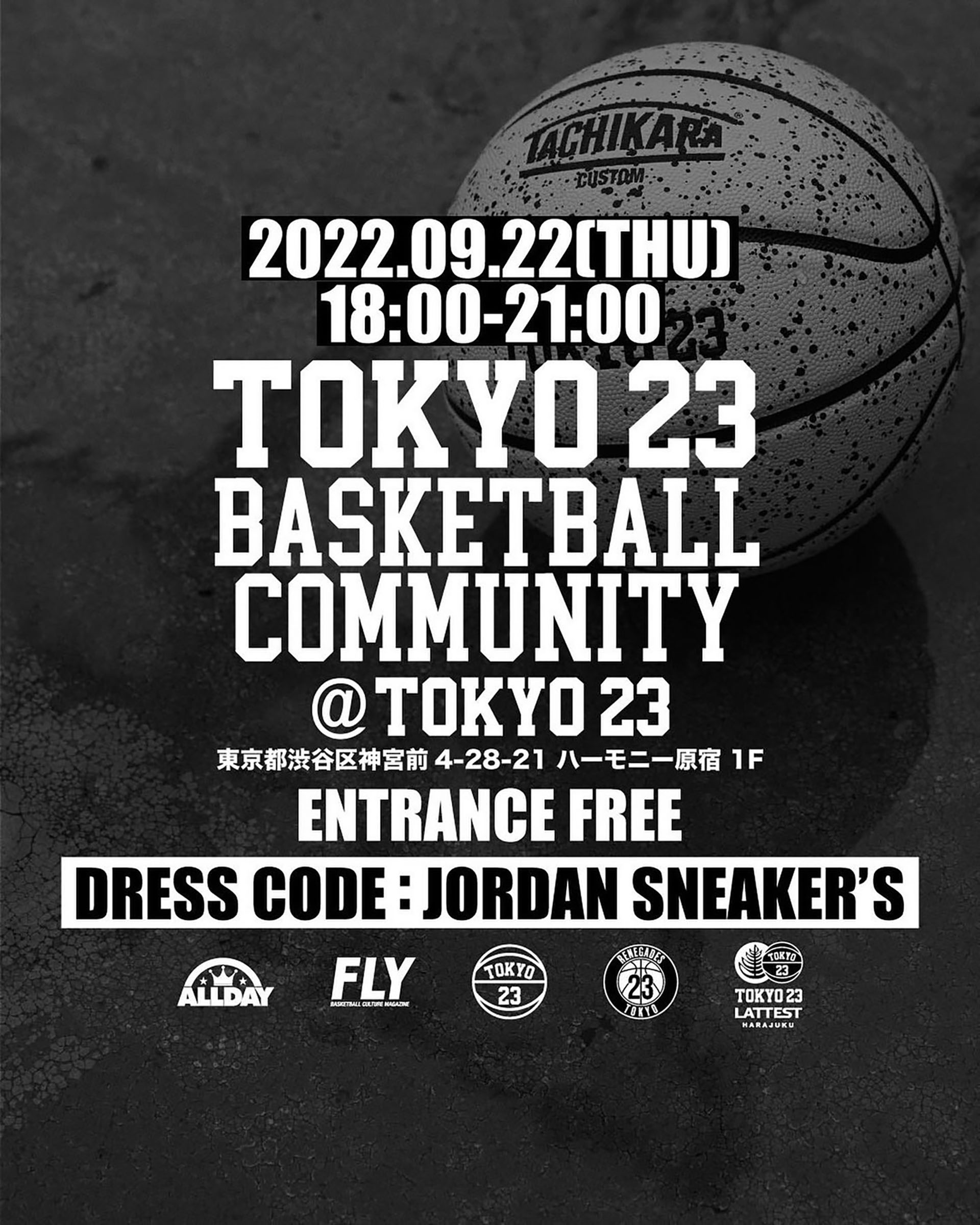 Jordanバスケットボールです。TOKYO23購入完売品。 - www.emiragroup.co.za