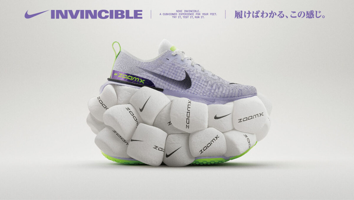 NIKE公式】ナイキ インヴィンシブル 3 ブループリント メンズ
